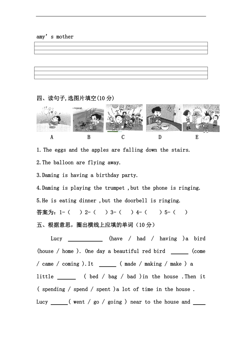 （冀教版）六年级英语下册 期中测试题（一）.doc_第2页