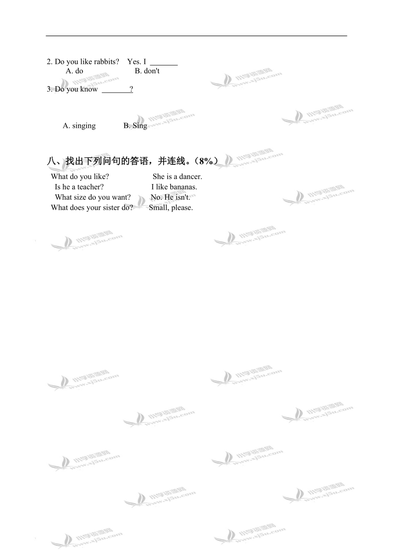 （北师大版）四年级英语下册 unit 5 单元测试.doc_第3页