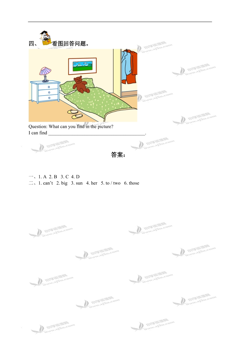 （冀教版）五年级英语上册 lesson 28 练习题.doc_第2页