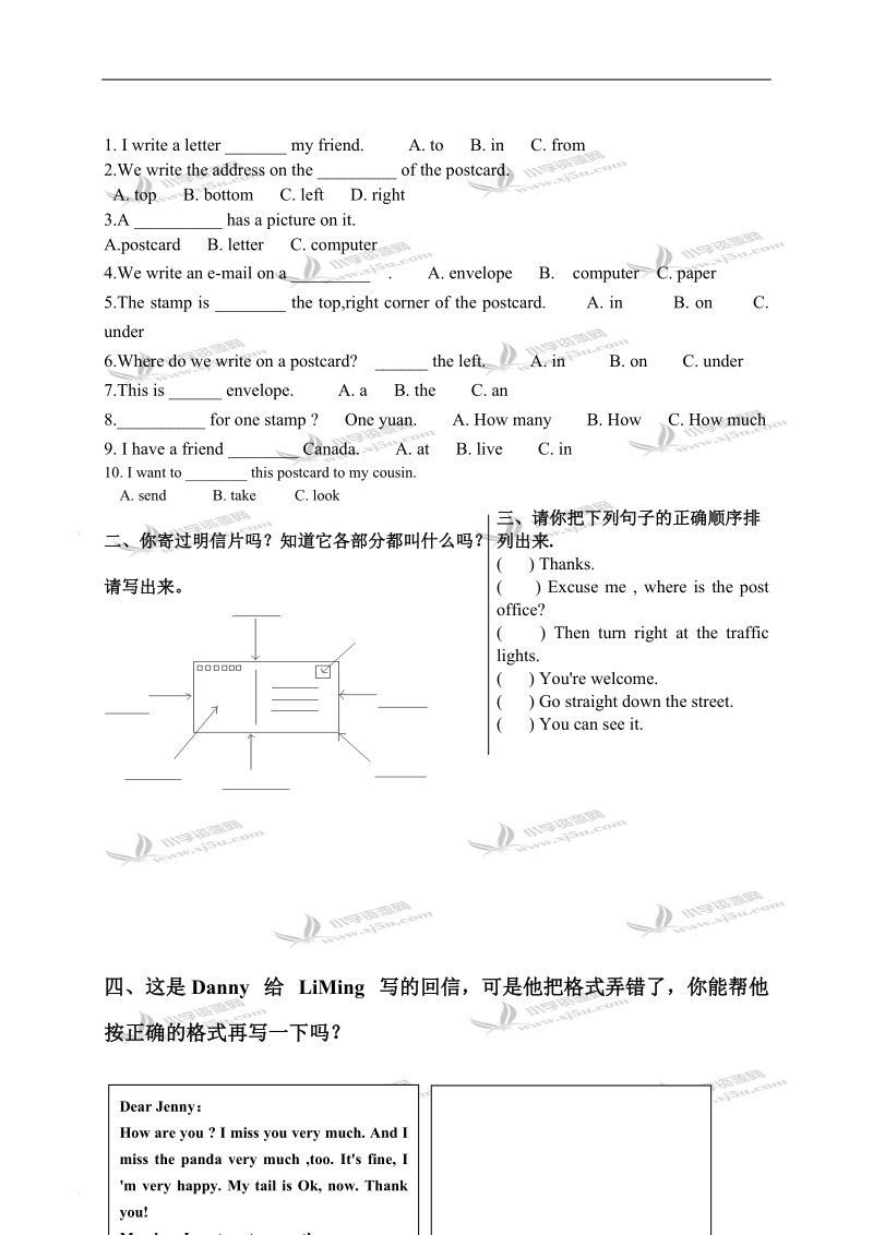 （冀教版）五年级英语下学期第三单元练习.doc_第2页