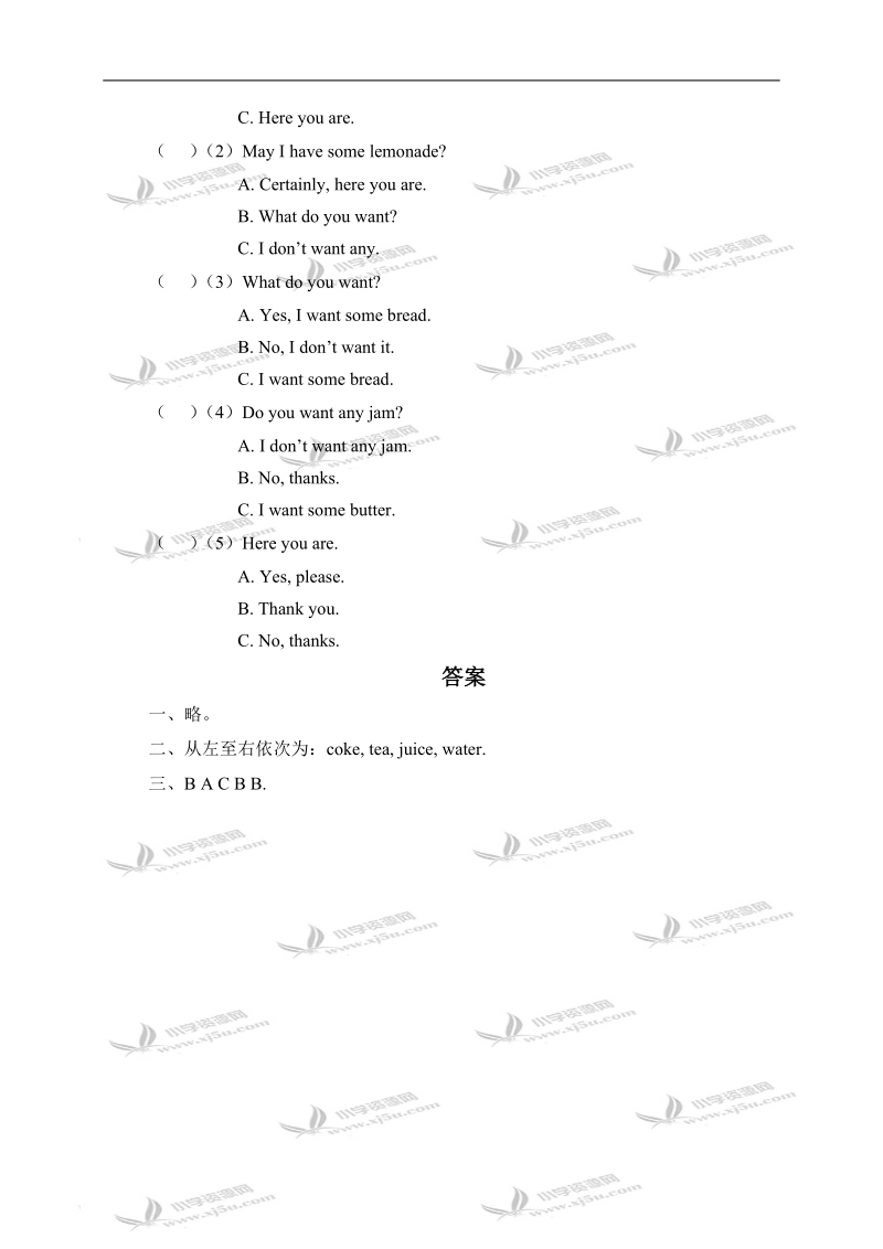 （冀教版）三年级英语下册 unit 1 lesson 5 练习题.doc_第2页