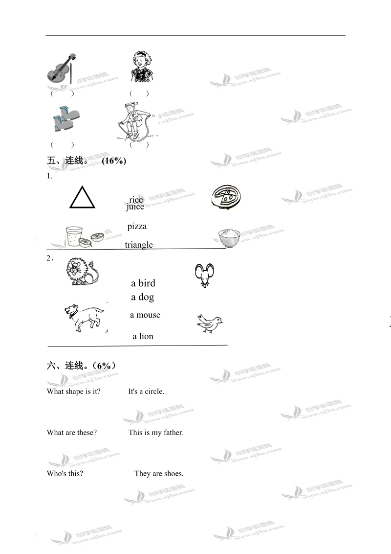 （北师大版）一年级英语下册期末综合练习卷.doc_第2页