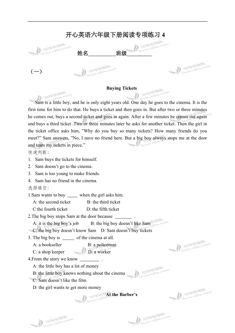 （广东版）开心英语六年级下册阅读专项练习4.doc_第1页