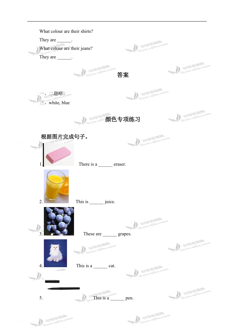 （冀教版）四年级英语下册 unit 4 lesson 25 练习题.doc_第2页