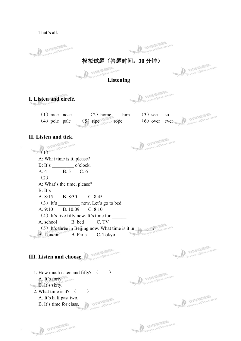 （北京版）三年级英语下册时刻表示法练习.doc_第3页