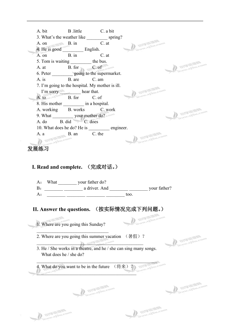 （北京版）四年级英语下册词汇专项练习.doc_第3页