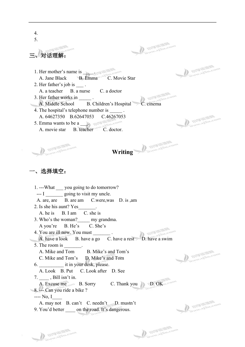 （北京版）六年级英语下册日常交际用语练习.doc_第3页