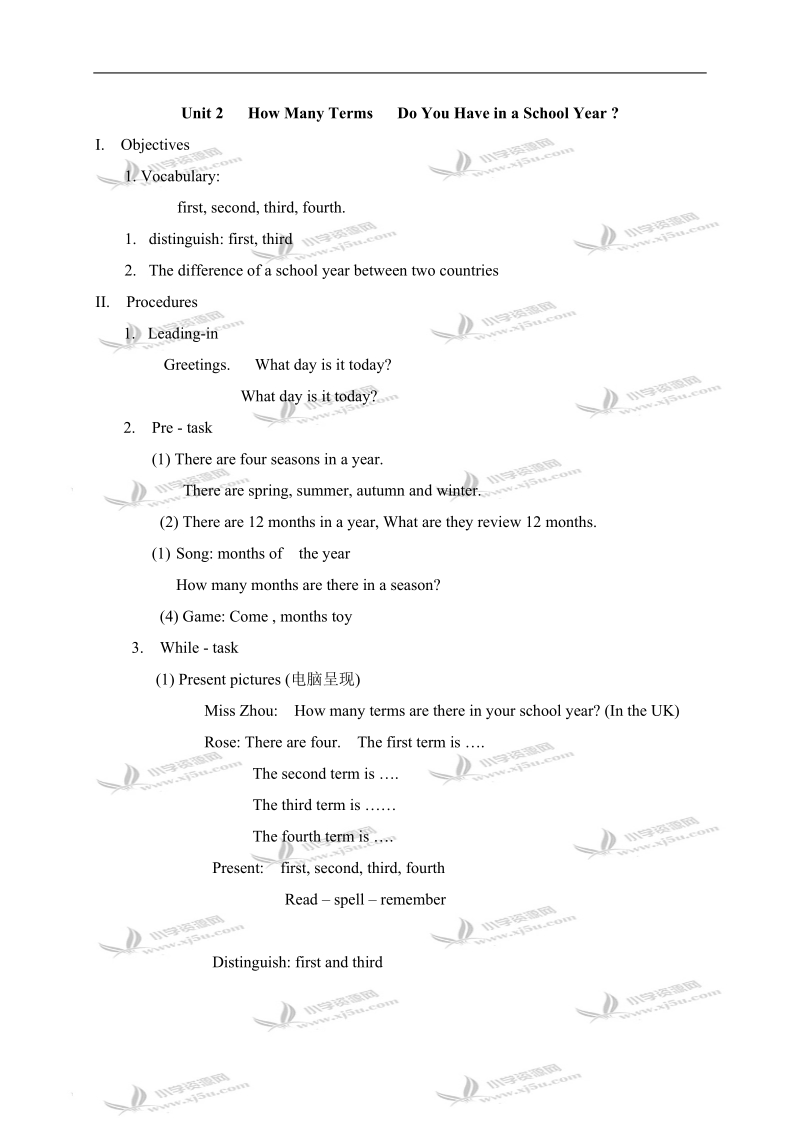 （广东swe英语）五年级上册 module1 unit2(2).doc_第1页