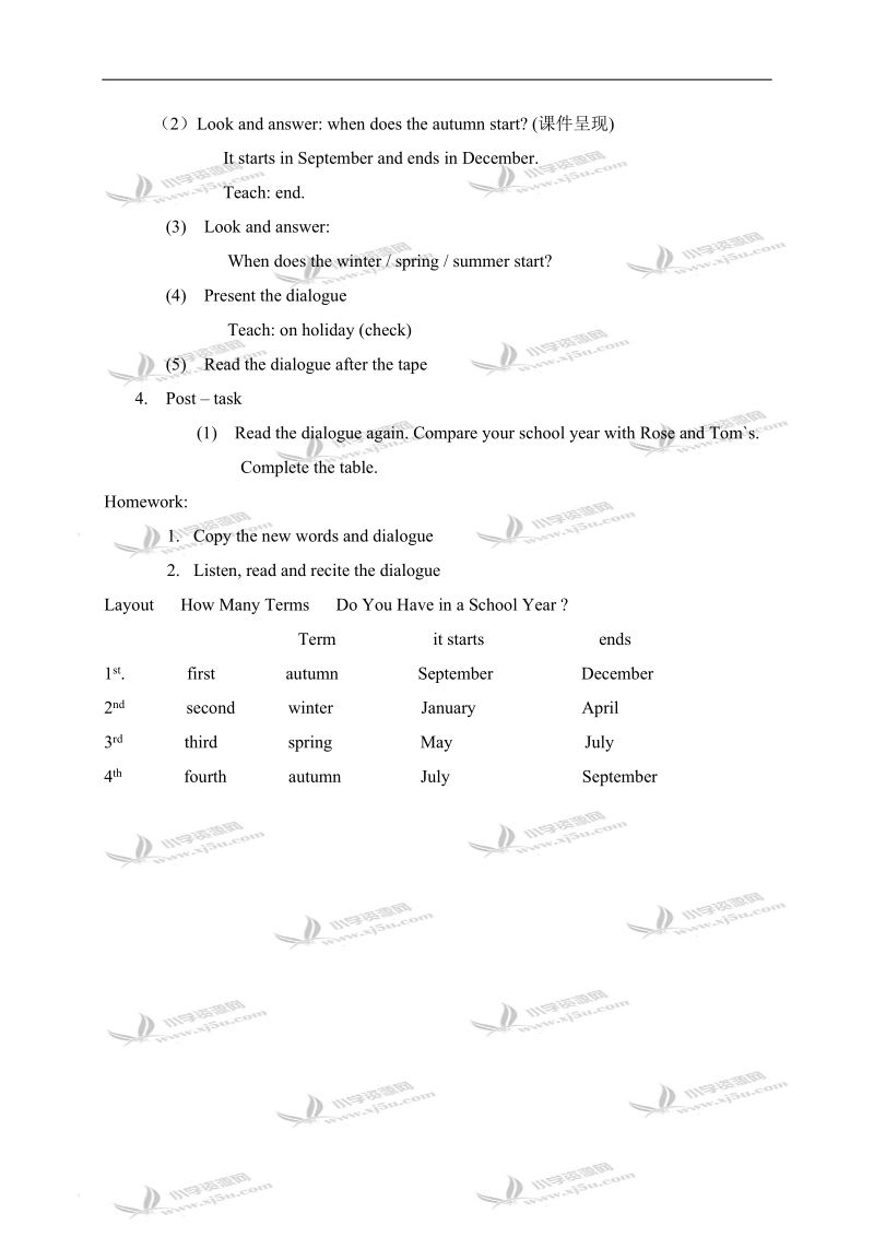 （广东swe英语）五年级上册 module1 unit2(2).doc_第2页