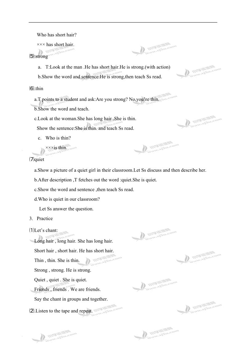 （人教pep）四年级英语上册教案 unit 3(4).doc_第3页