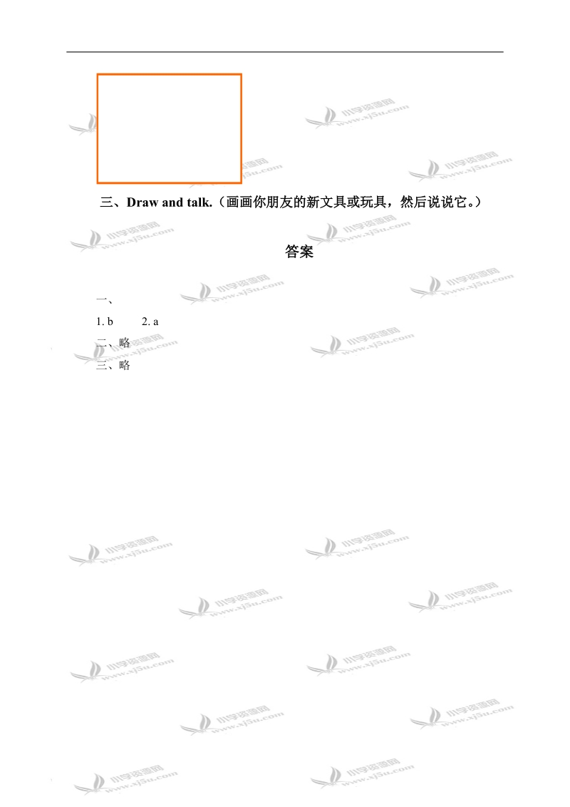 （冀教版）三年级英语下册 unit 3 lesson 18 练习题.doc_第3页