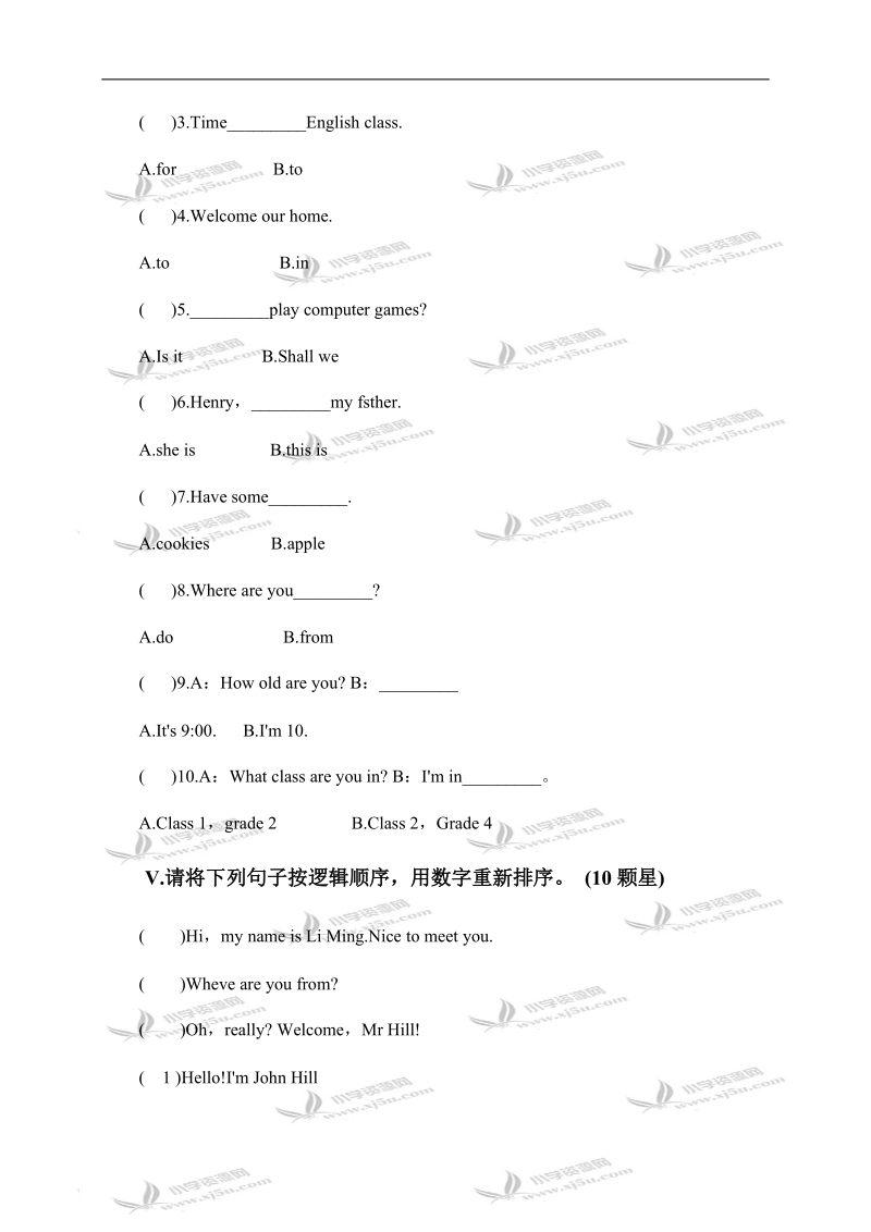 （辽师大版）四年级英语下册阶段测试（五）.doc_第2页