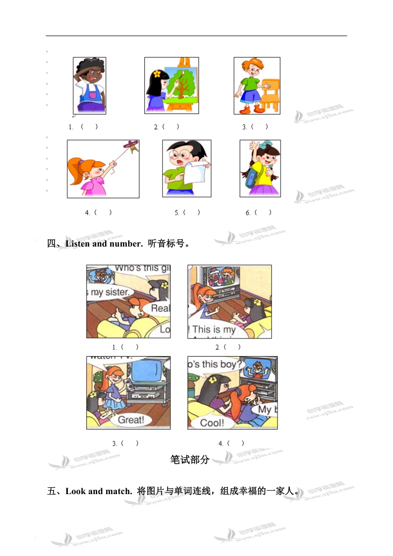 （人教pep）三年级英语下册unit 2同步试题a.doc_第2页