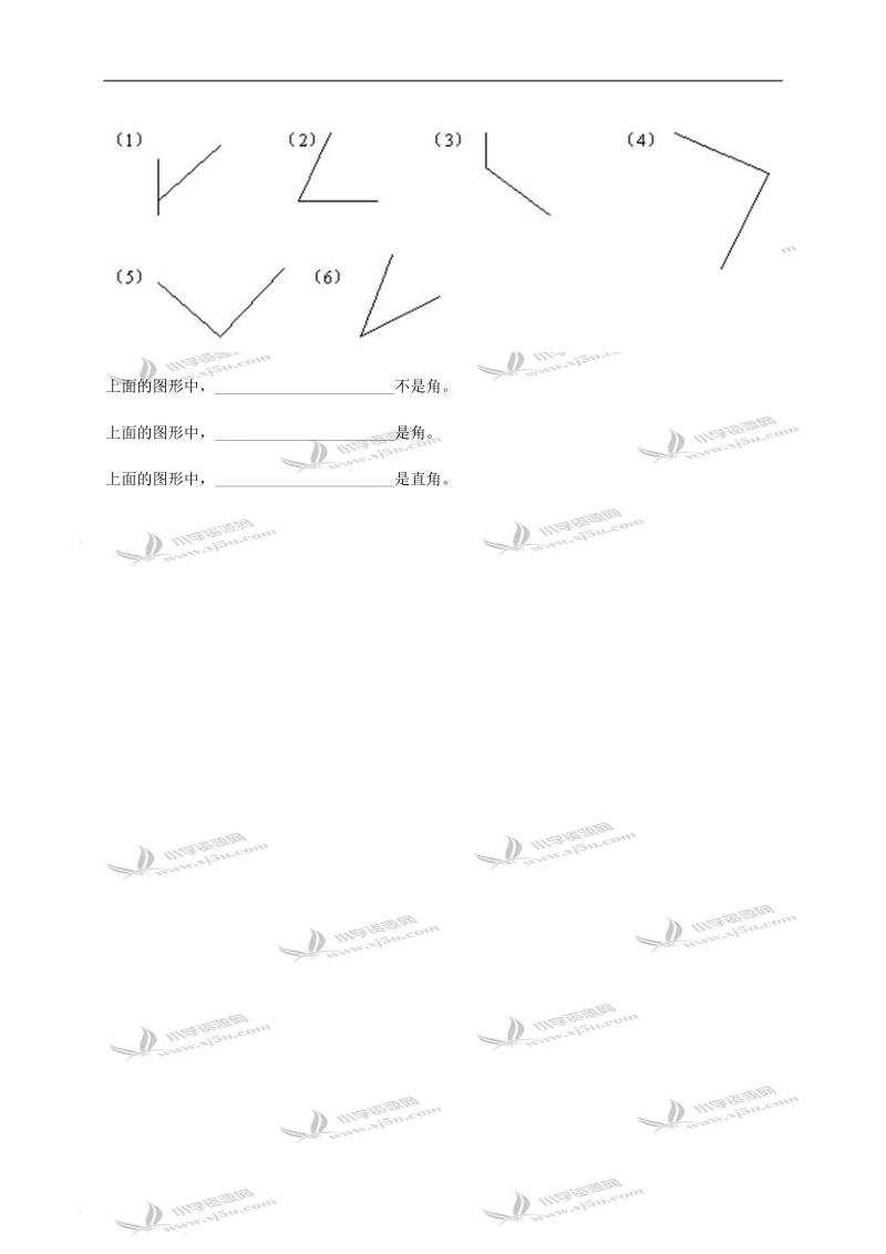 （西师大版）二年级数学上册 角的初步认识.doc_第2页