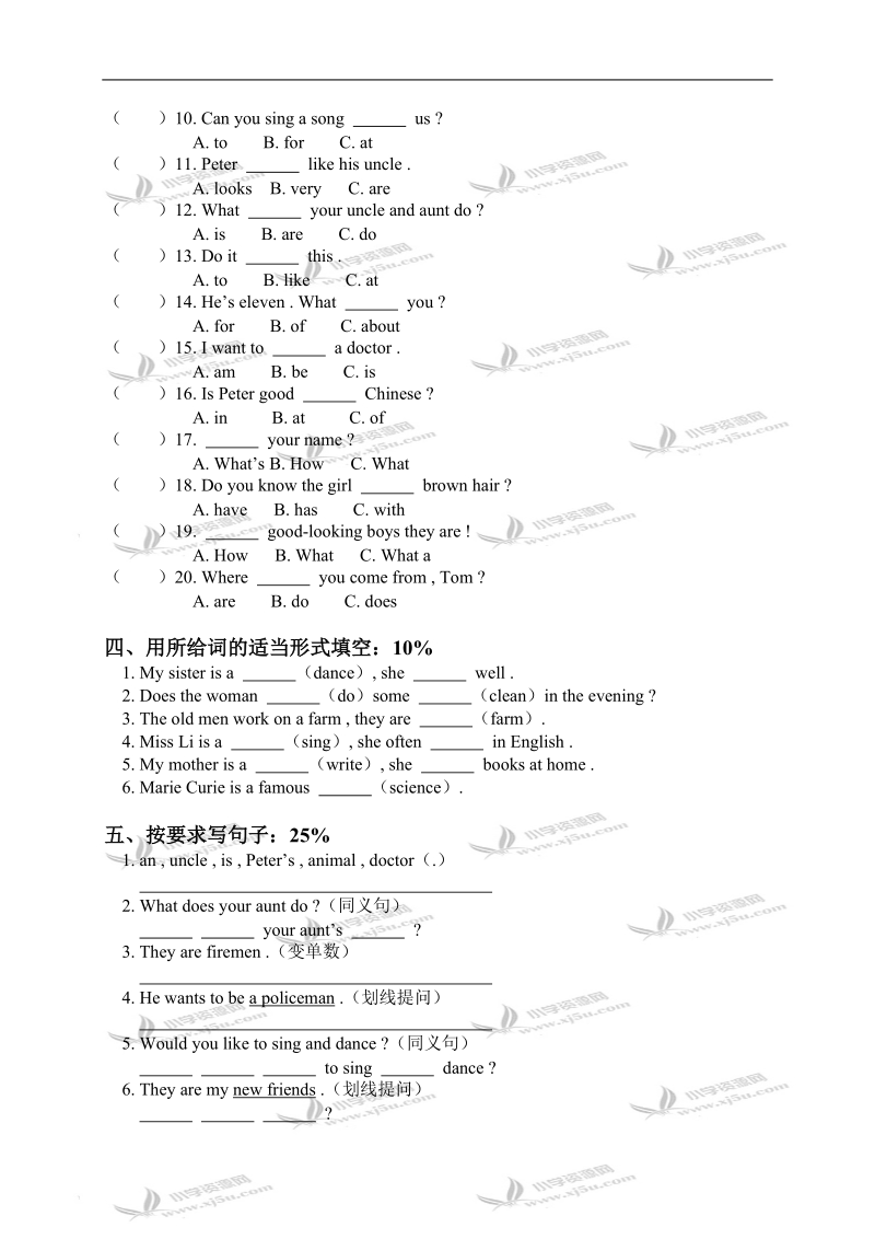 （北师大版）五年级英语上册期中试卷.doc_第2页