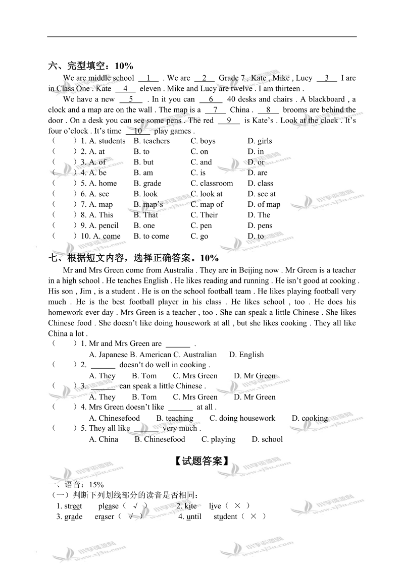 （北师大版）五年级英语上册期中试卷.doc_第3页