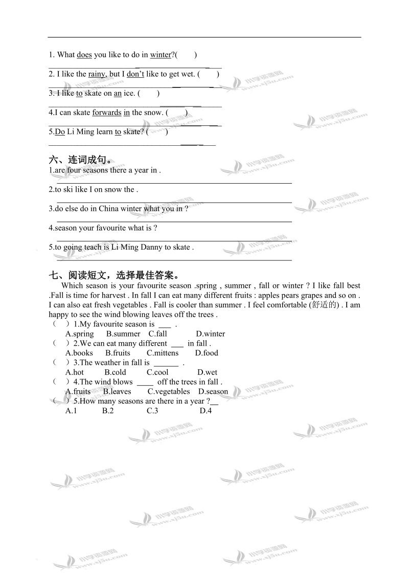 （冀教版）六年级英语上册 unit 3 单元测试题.doc_第2页