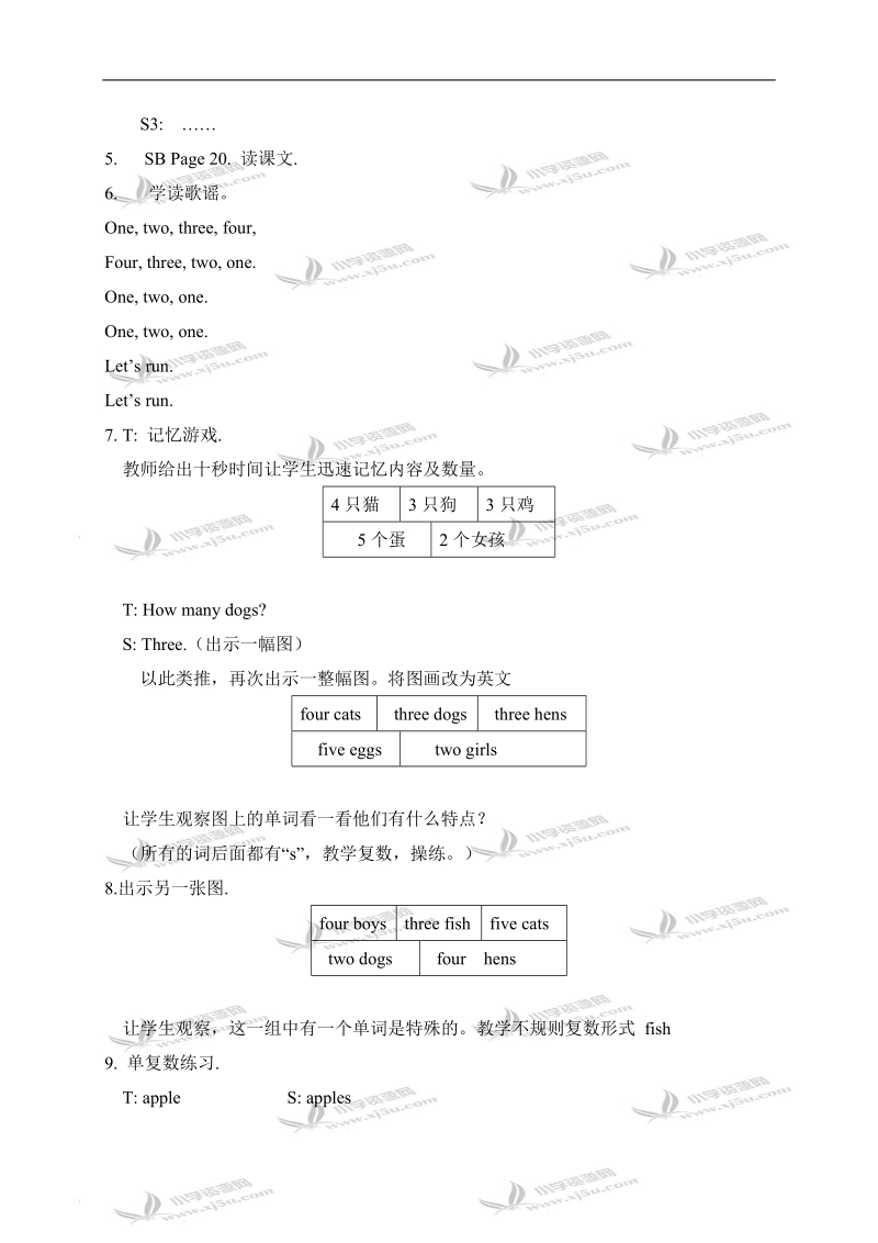 （闽教版）三年级英语上册教案 unit3 lesson5.doc_第2页