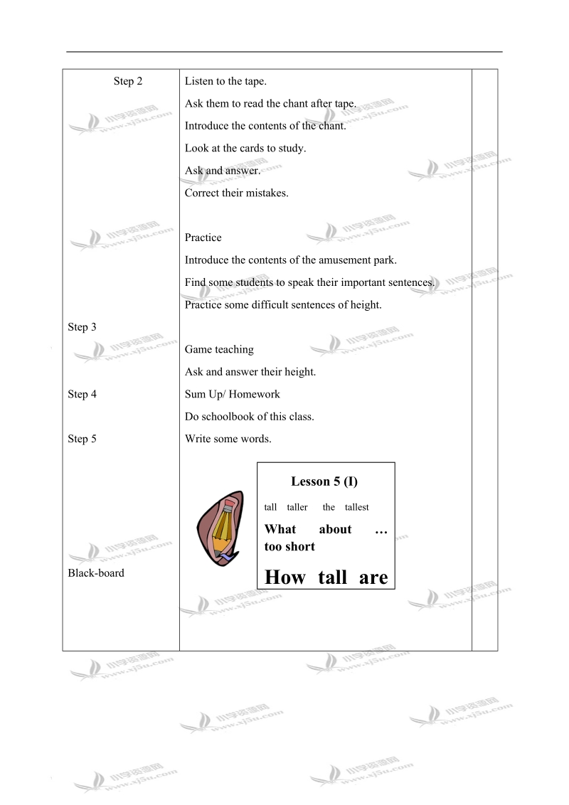 （教科版）六年级英语上册教案 lesson5 period1.doc_第2页