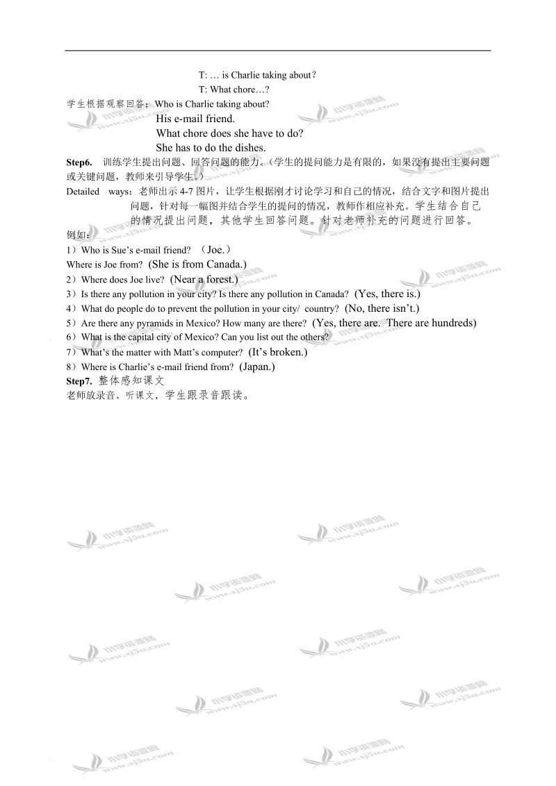 （北师大版）六年级英语上册教案 unit6.doc_第2页