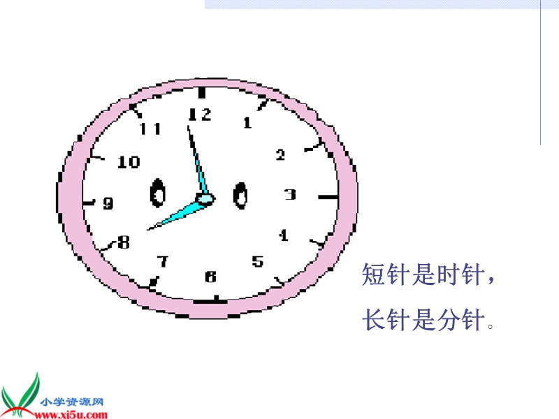 （苏教版）一年级数学上册课件 认识钟表.ppt_第3页