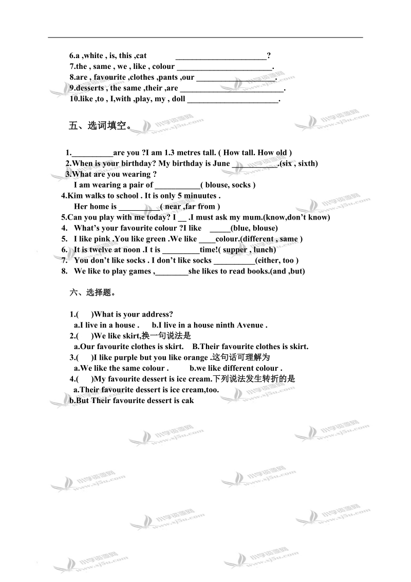 （冀教版）四年级英语下学期期末复习试题.doc_第2页