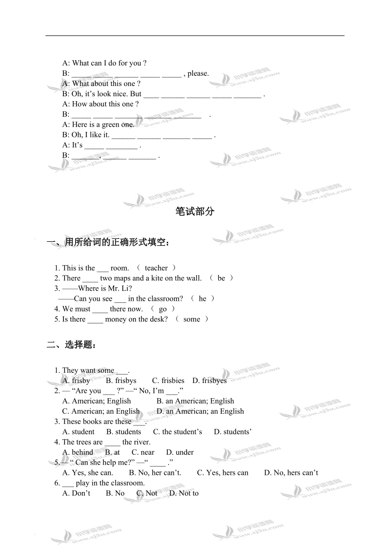 （北京版）六年级英语下册unit one lesson one练习.doc_第3页