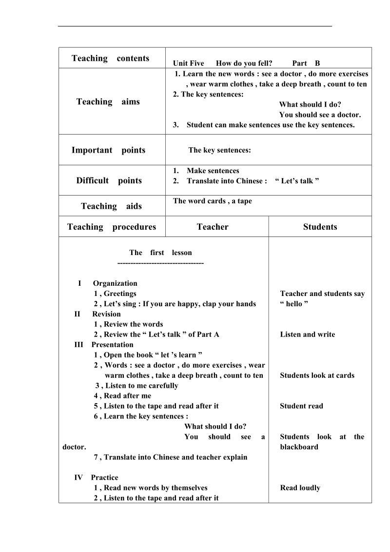 （人教pep） 小学六年级英语上册 《unit 6 how do you feel》（part b）教案.doc_第1页