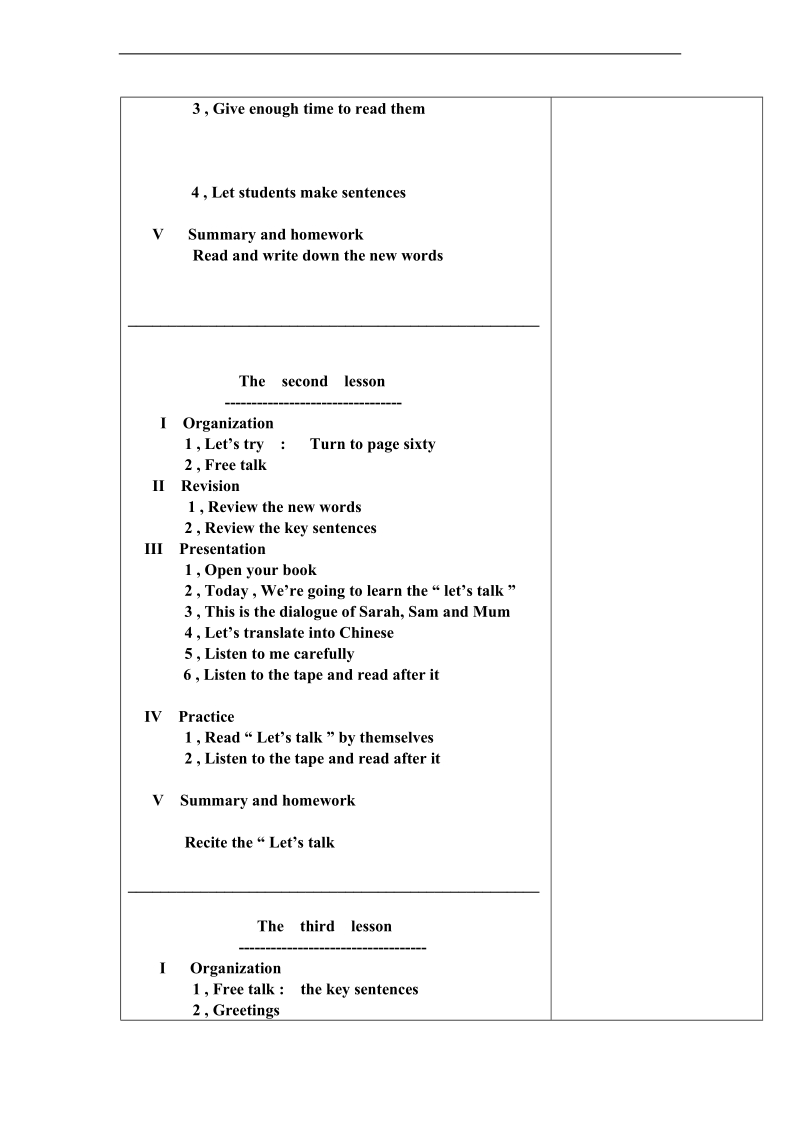 （人教pep） 小学六年级英语上册 《unit 6 how do you feel》（part b）教案.doc_第2页