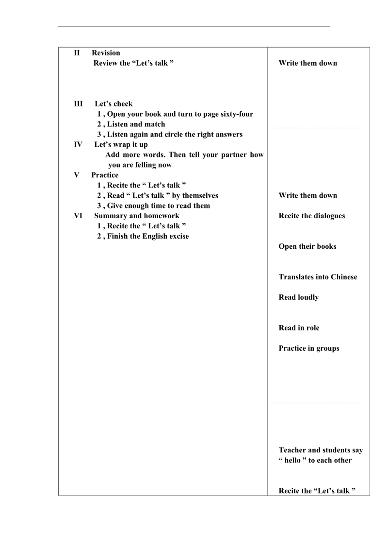 （人教pep） 小学六年级英语上册 《unit 6 how do you feel》（part b）教案.doc_第3页