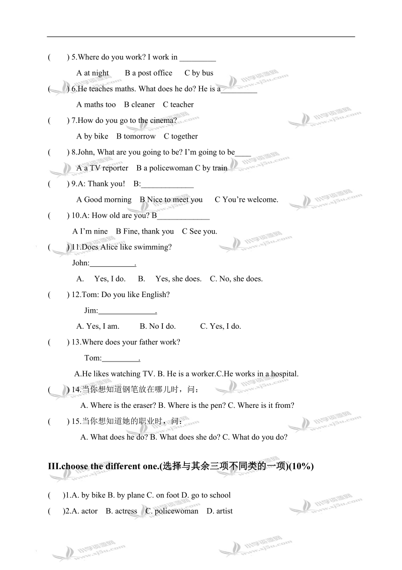 （人教pep）六年级英语第一学期第五单元测试题.doc_第3页