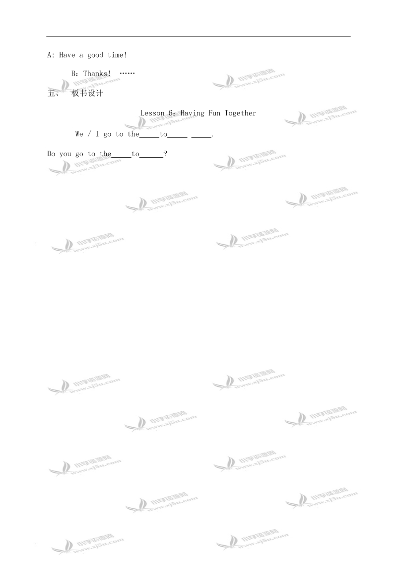 （冀教版）五年级上册英语教案 lesson6.doc_第3页