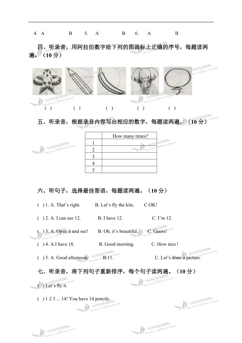 （人教pep）三年级英语下册 unit 3 单元测试 2.doc_第2页