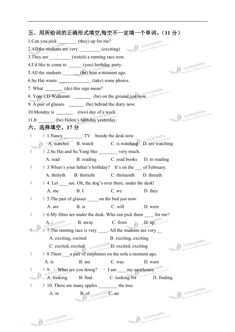 （人教pep）六年级英语上册期中调研试卷.doc_第3页