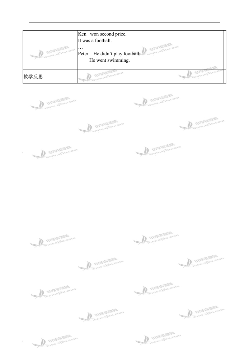 （北师大版）五年级英语上册教案 unit4(16).doc_第3页