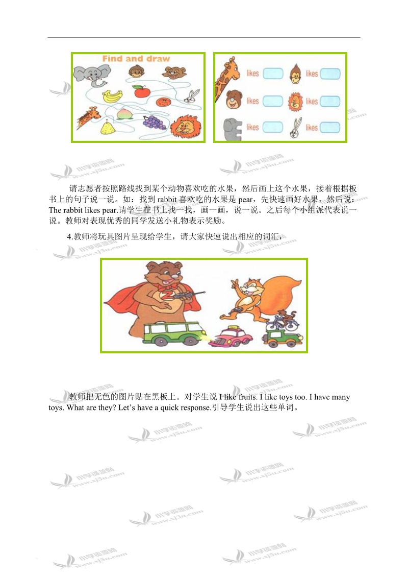 （人教pep）三年级英语下册教案 recycle 2 第二课时(2).doc_第3页