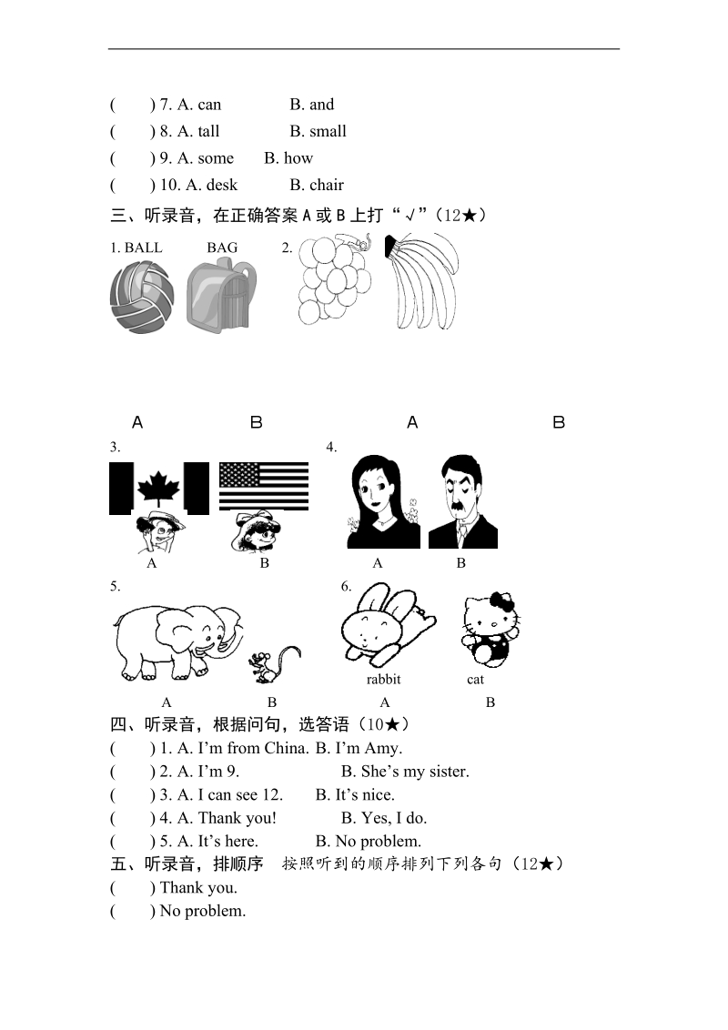 （人教pep）三年级英语下册期末测评及答案.doc_第2页