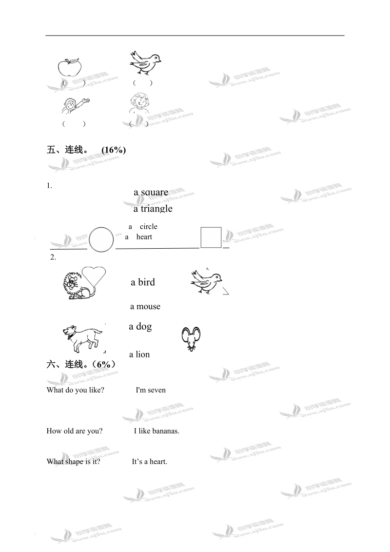 （北师大版）一年级英语下册 unit 7-8 单元测试.doc_第2页