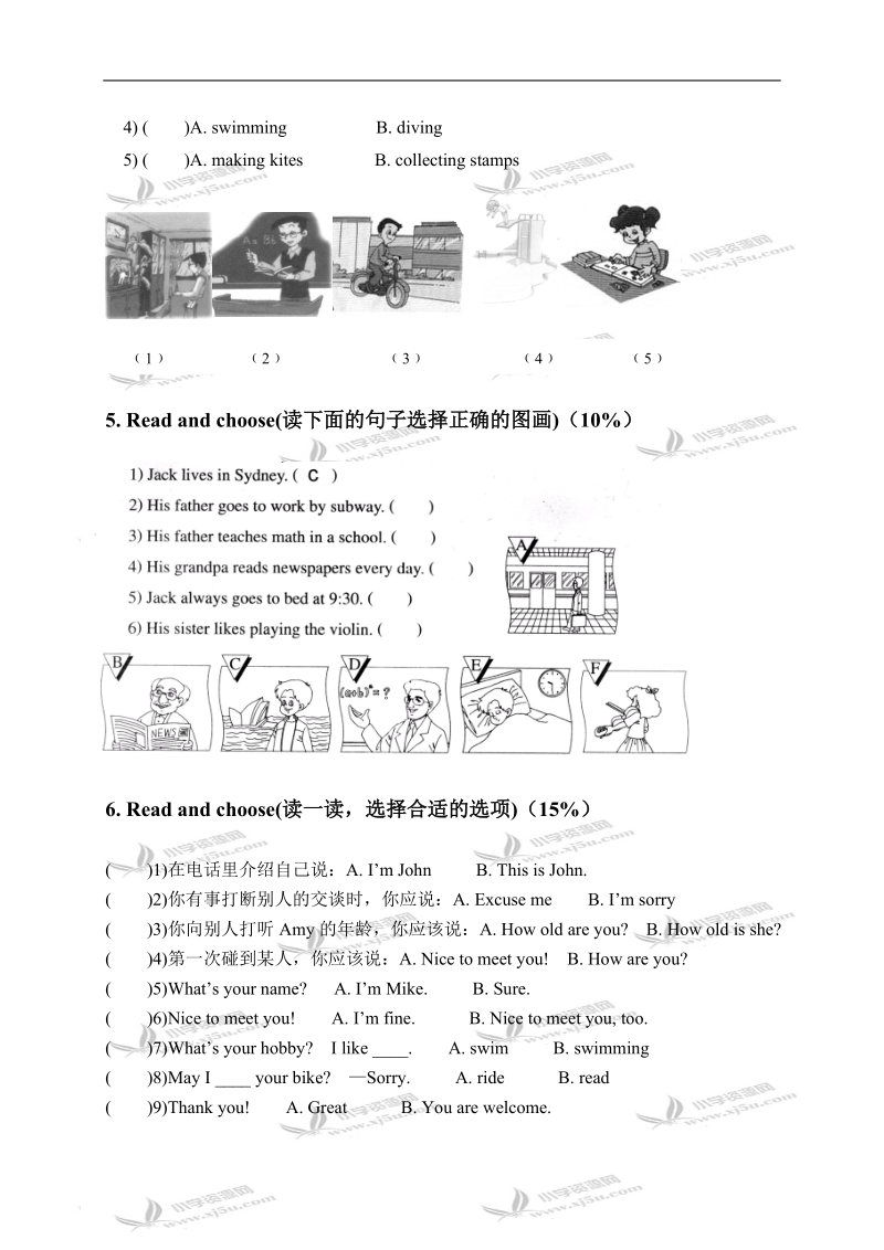 （人教pep）六年级英语上册第四单元检测试题.doc_第3页