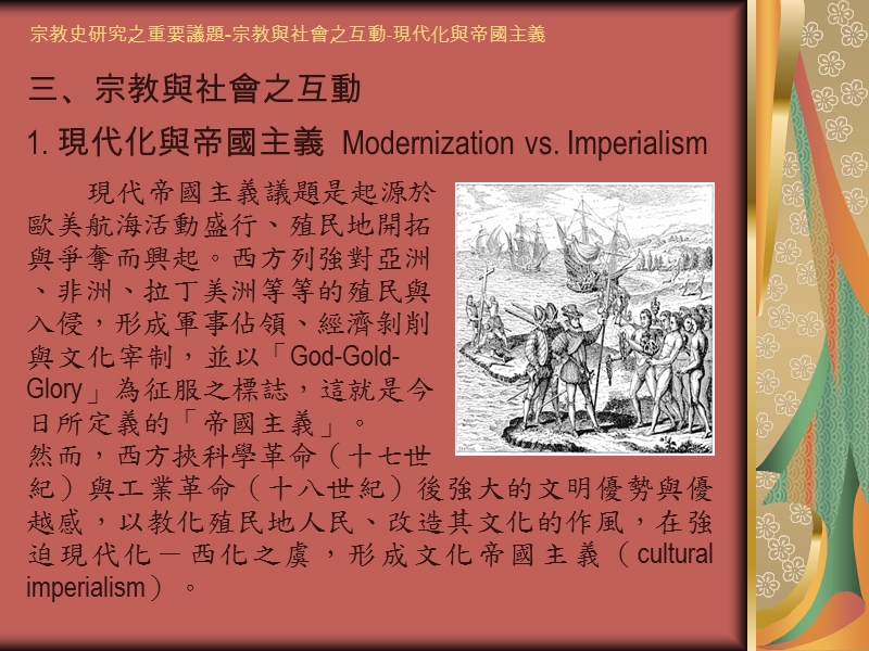 时间2009年8月22日(1).ppt_第2页