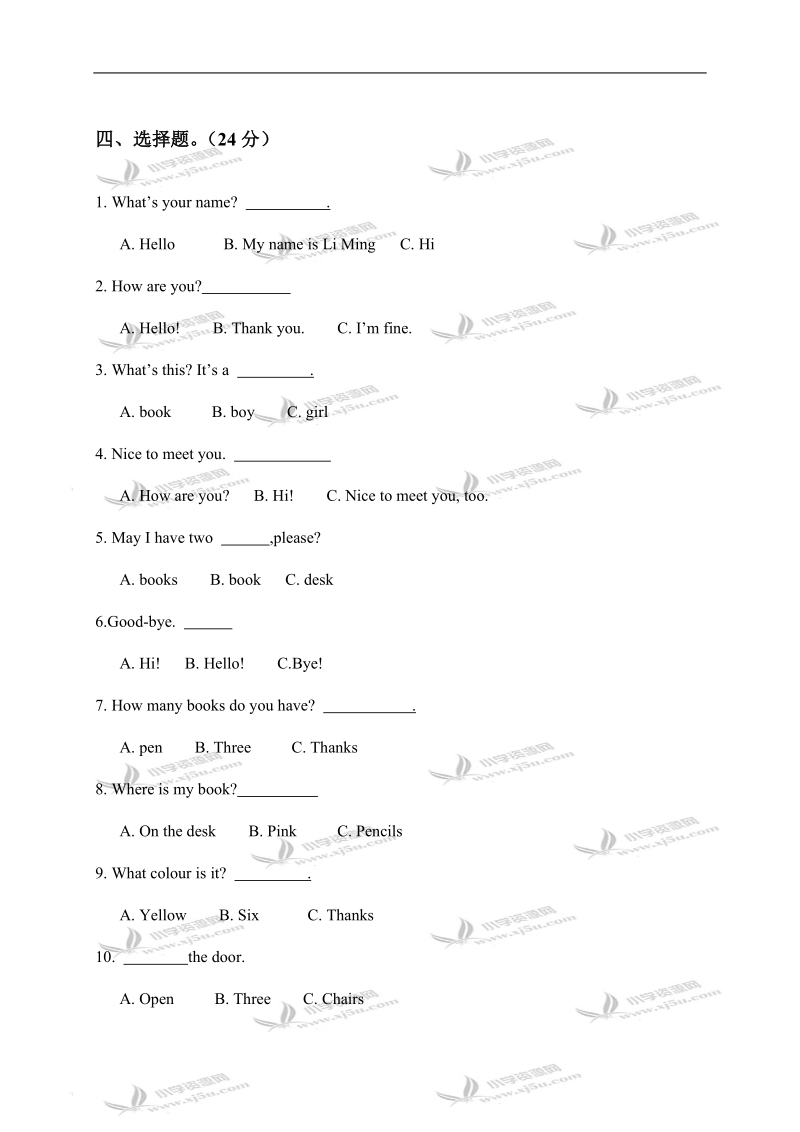 （人教pep）三年级英语上册期中试卷.doc_第2页