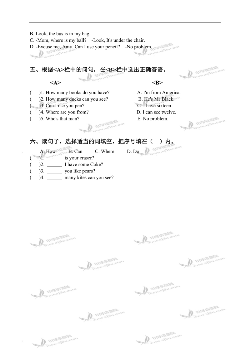 （人教pep）三年级英语下册 unit 5 单元测试 1.doc_第2页