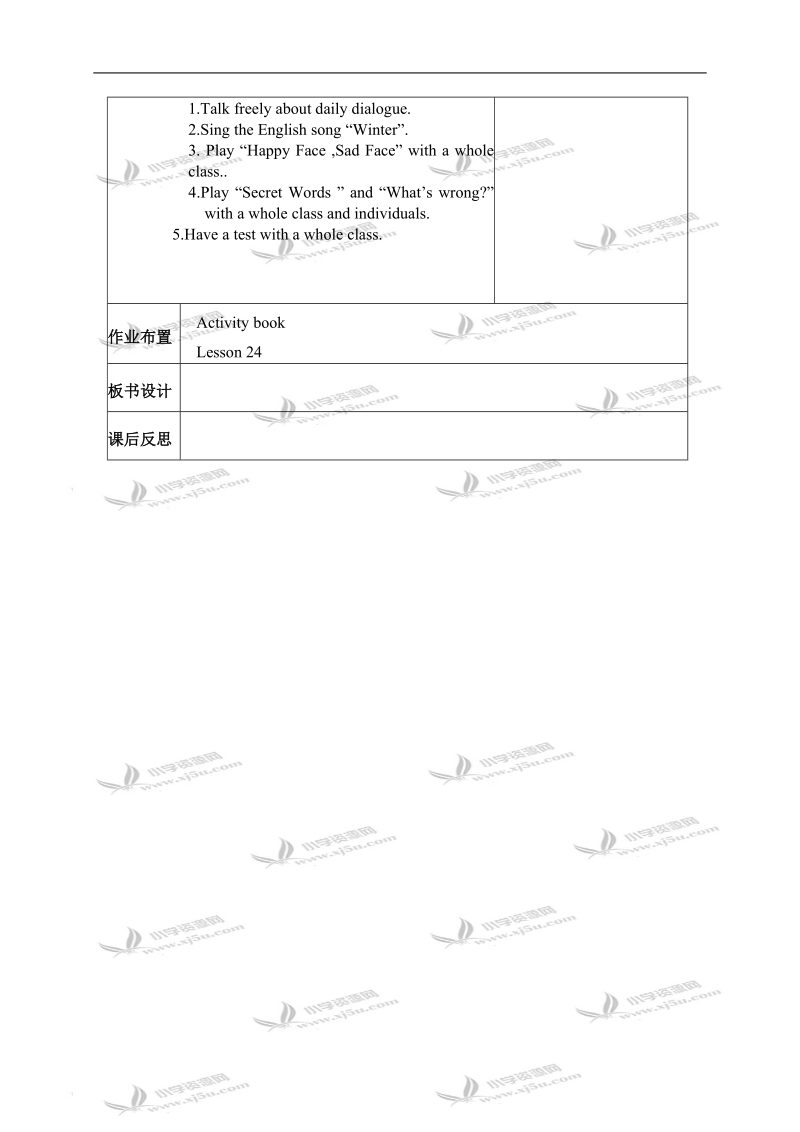 （冀教版）六年级英语上册教案 unit3 lesson24(2).doc_第2页