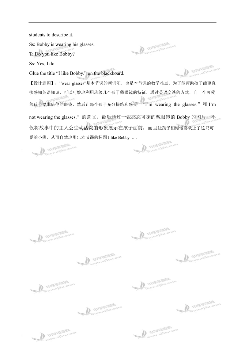 （北师大版）五年级英语上册教案unit2(2).doc_第3页