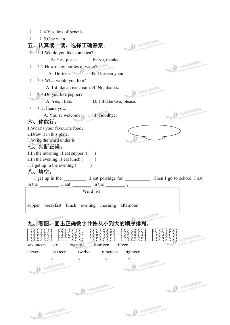 （冀教版）三年级英语下册期中试卷 3.doc_第2页