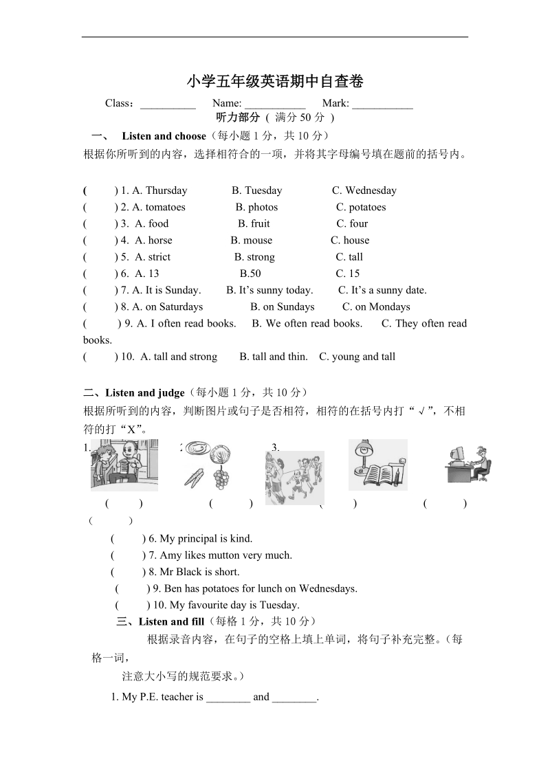 （北师大版）五年级英语上册 期中自查卷.doc_第1页