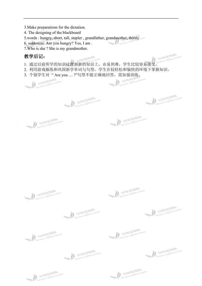 （广东版）开心英语四年级上册教案 unit1(4).doc_第2页