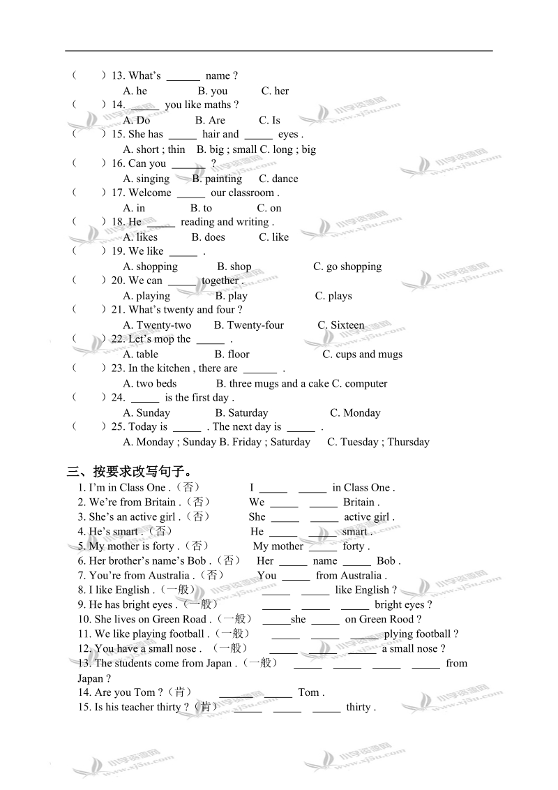 （北师大版）五年级英语上册期末模拟试题 1.doc_第2页