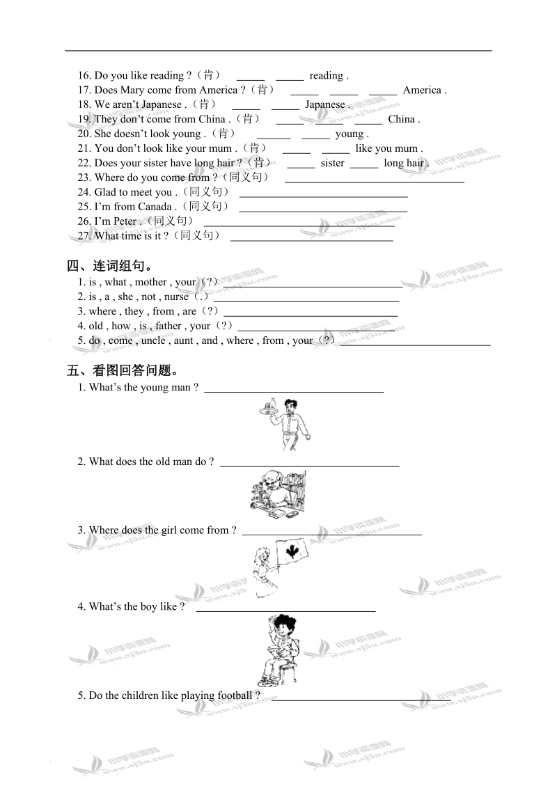 （北师大版）五年级英语上册期末模拟试题 1.doc_第3页