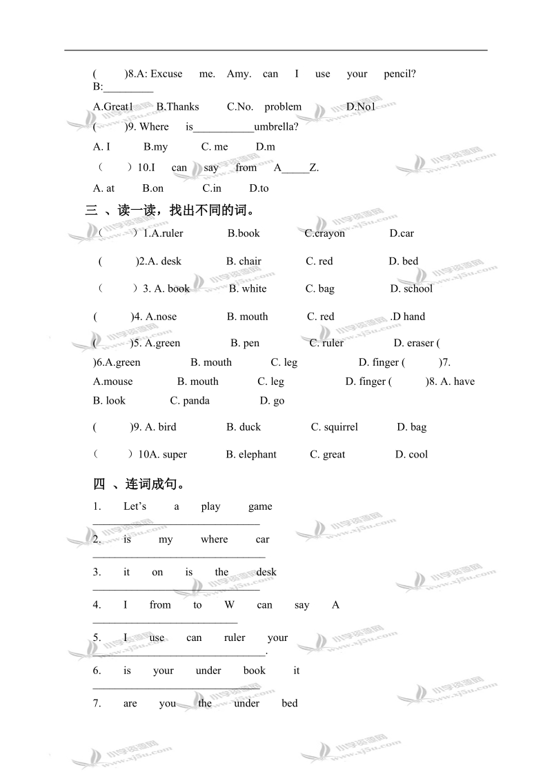 （人教pep）三年级英语下册 unit 8-9 周末练习.doc_第2页